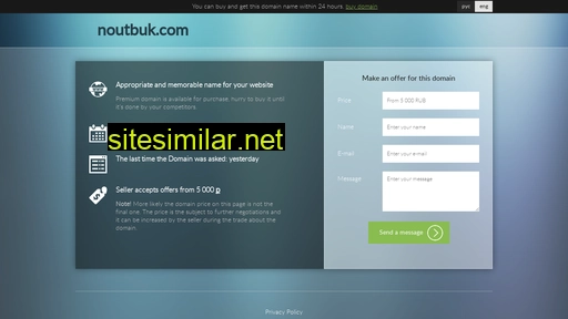 noutbuk.com alternative sites