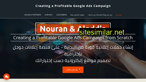 nouran-aladdin.com alternative sites