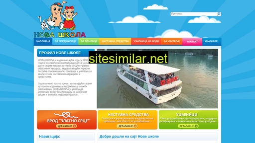 novaskola.com alternative sites