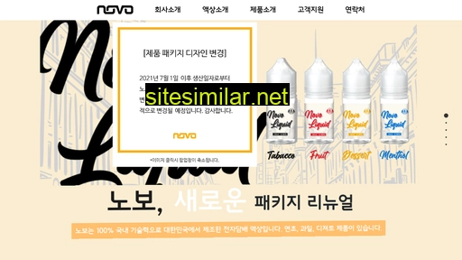 novokorea.com alternative sites