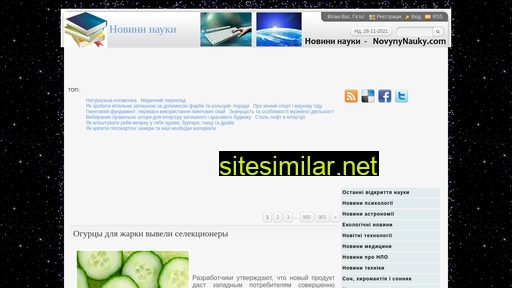 novynynauky.com alternative sites