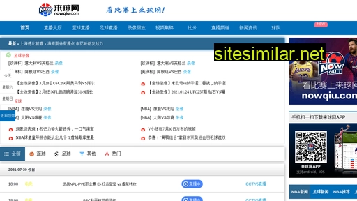 nowqiu.com alternative sites