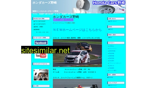 Nozaki-honda similar sites