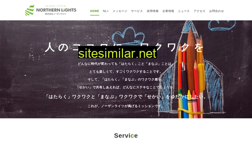 n-lights.com alternative sites