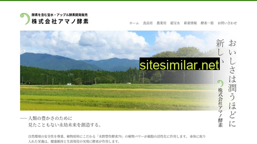 n-takaramizu.com alternative sites