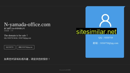 n-yamada-office.com alternative sites