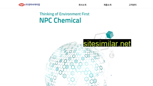 Npc-chemical similar sites