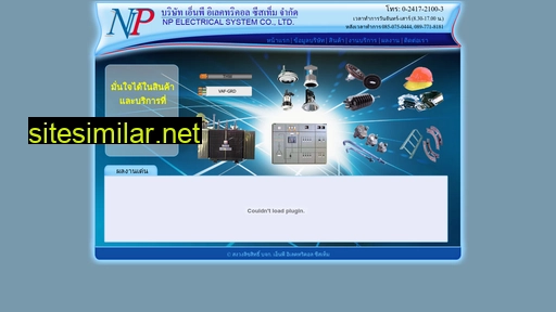 npelectricalsystem.com alternative sites