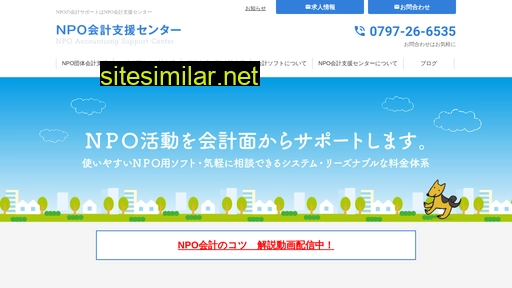 npokaikei.com alternative sites
