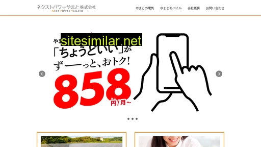 np-yamato.com alternative sites