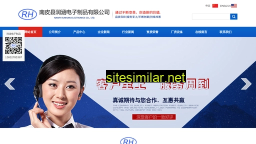 nprunhan.com alternative sites