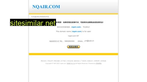 nqair.com alternative sites