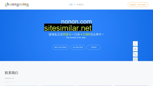 nqnqn.com alternative sites