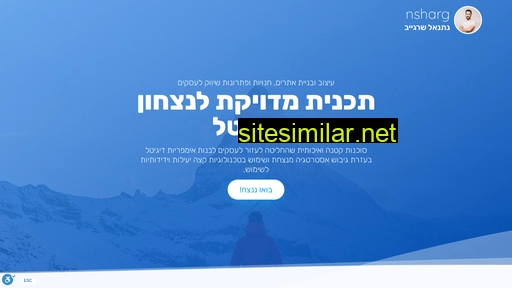 nsharg.com alternative sites
