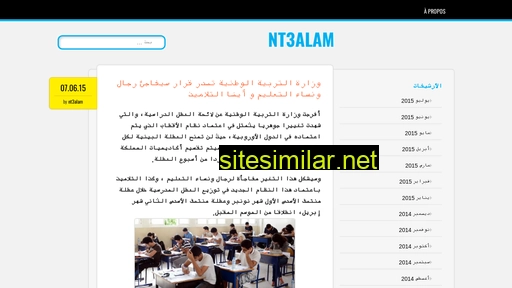 Nt3alam similar sites