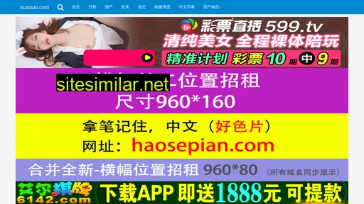 ntannan.com alternative sites