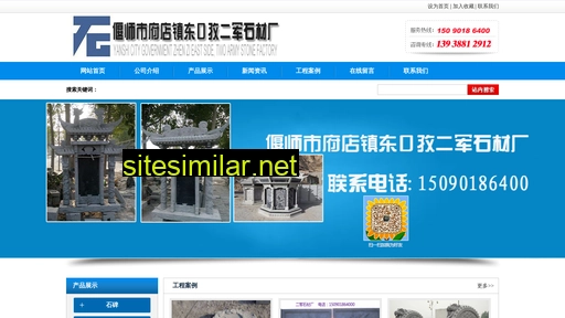 Ntfeng-wei similar sites