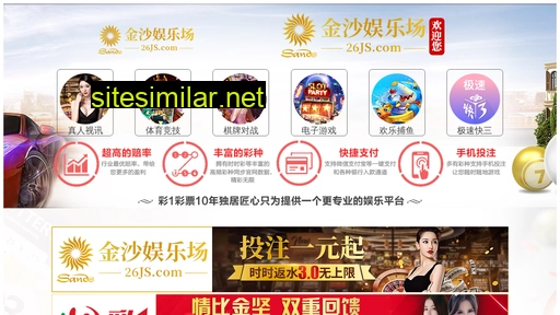 ntjiasheng.com alternative sites
