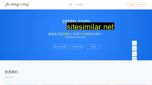 ntntn.com alternative sites