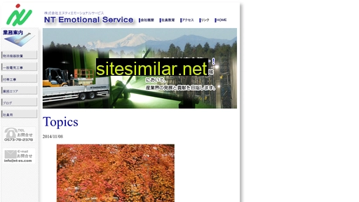 nt-es.com alternative sites