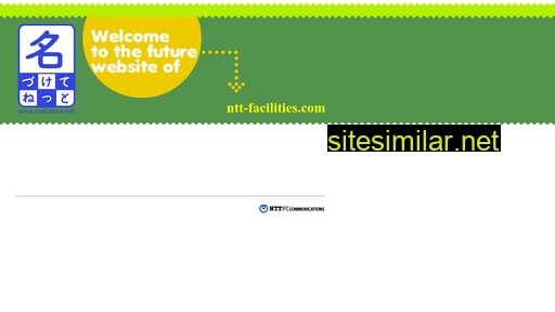 ntt-facilities.com alternative sites