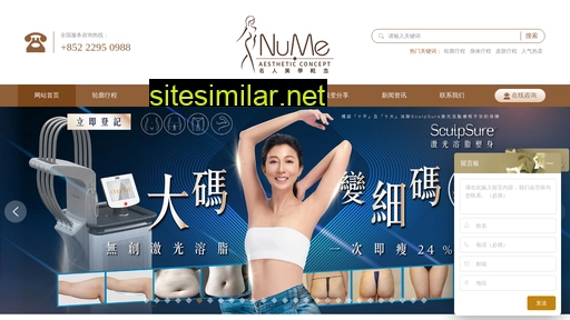 nume-china.com alternative sites