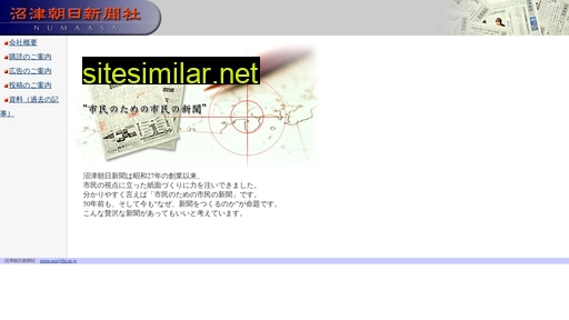 numaasa.com alternative sites