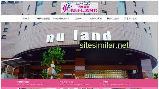 nu-land.com alternative sites