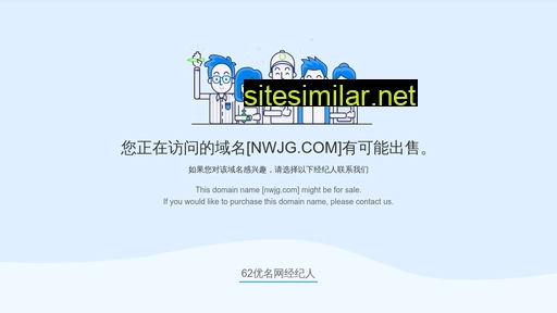 nwjg.com alternative sites