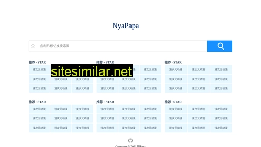 nyapapa.com alternative sites