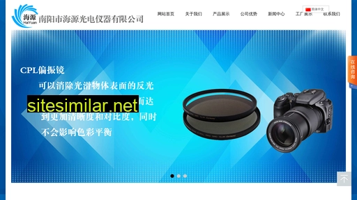 nyhaiyuan.com alternative sites