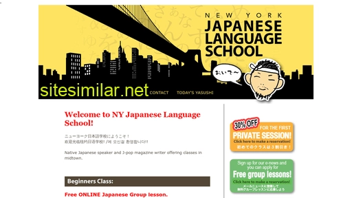 ny-japanese.com alternative sites