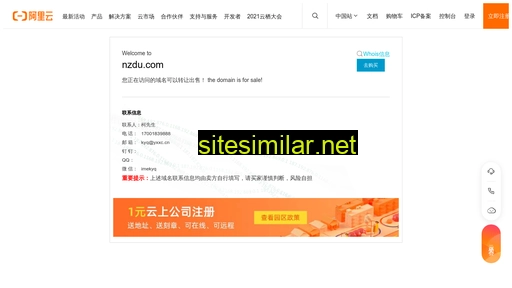nzdu.com alternative sites