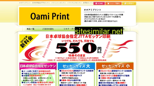 Oami-print similar sites