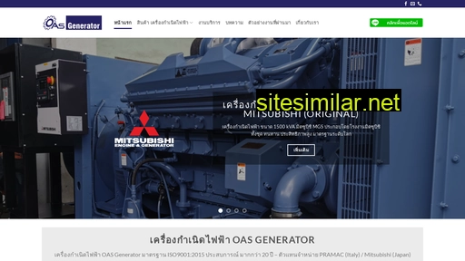 oasgenerator.com alternative sites