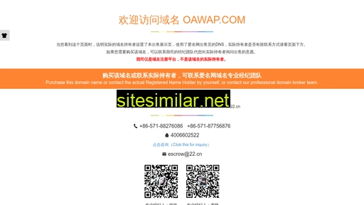 oawap.com alternative sites