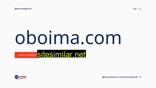 Oboima similar sites