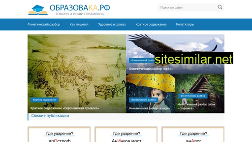 obrazovaka.com alternative sites