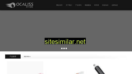 ocaliss.com alternative sites
