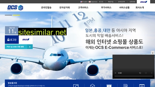 ocskorea.com alternative sites