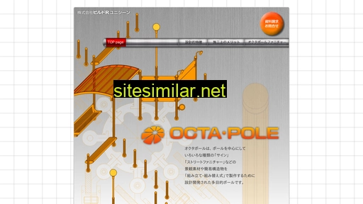 Octa-pole similar sites