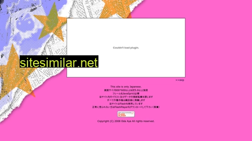 oda-aya.com alternative sites
