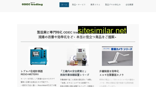 odec-trading.com alternative sites