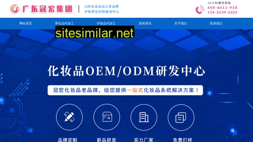 oemaaa.com alternative sites