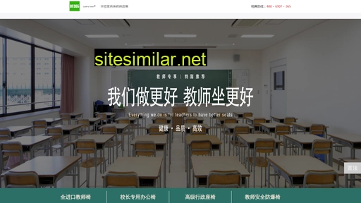 Of365-shenzhen similar sites