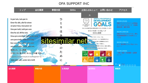 ofa-support.com alternative sites