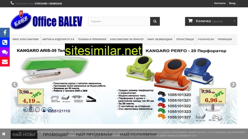 officebalev.com alternative sites