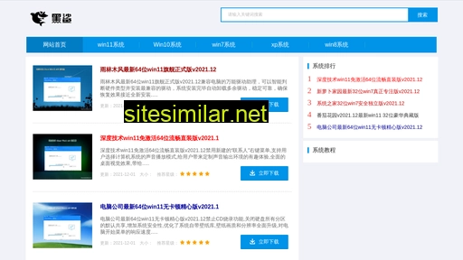 Officexiazai similar sites