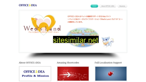 office-i-dea.com alternative sites