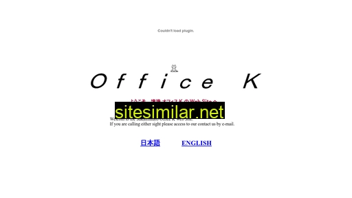 Office-k-sakaiminato similar sites